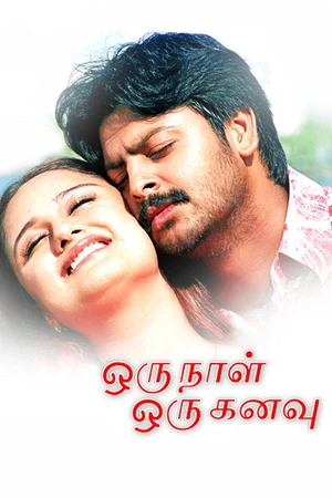 Постер к фильму Oru Naal Oru Kanavu (2005)