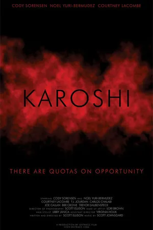 Постер к фильму Karoshi (2004)