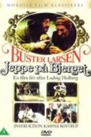 Постер к фильму Йеппе с горы (1981)