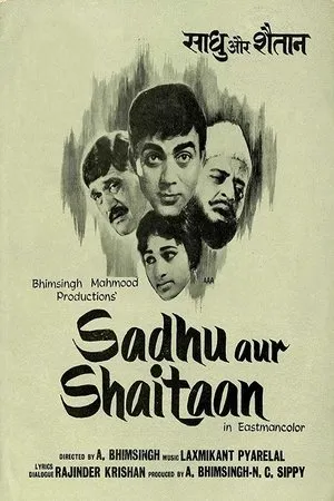 Постер к фильму Sadhu Aur Shaitaan (1968)