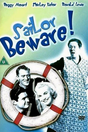 Постер к фильму Берегись, моряк (1956)