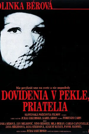 Постер к фильму До встречи в аду, друзья! (1970)