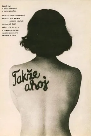 Постер к фильму Так что, привет! (1971)