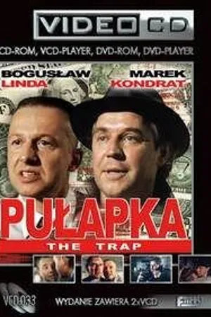 Постер к фильму Ловушка (1997)