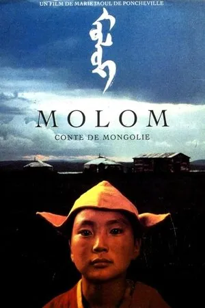 Постер к фильму Молом: Легенда Монголии (1995)
