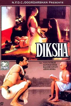 Постер к фильму Diksha (1991)