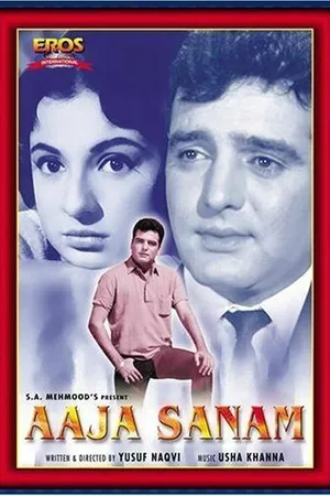 Постер к фильму Aaja Sanam (1968)