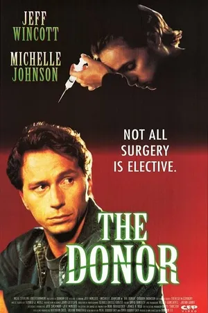 Постер к фильму Донор (1995)