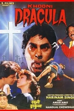 Постер к фильму Khooni Dracula (1992)