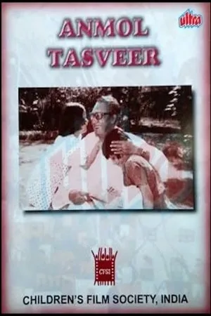 Постер к фильму Anmol Tasveer (1978)