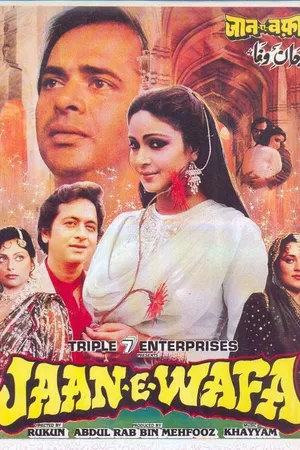 Постер к фильму Jaan-E-Wafa (1990)