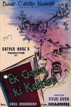 Постер к фильму Ek Gaon Ki Kahani (1957)