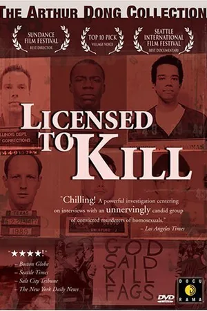 Постер к фильму Лицензия на убийство (1997)