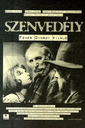 Постер к фильму Страсть (1998)