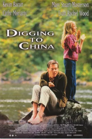 Постер к фильму Подкоп в Китай (1997)