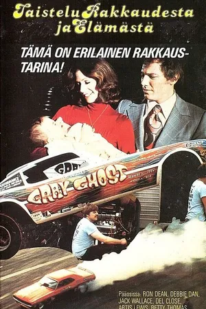 Постер к фильму The Last Affair (1976)