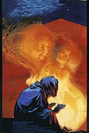 Постер к фильму Spirit Lodge (1986)