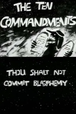 Постер к мультфильму The Ten Commandments Number 2: Thou Shalt Not Commit Blasphemy (1995)