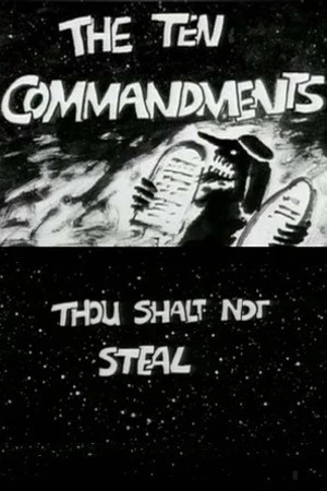 Постер к мультфильму The Ten Commandments Number 7: Thou Shalt Not Steal (1994)