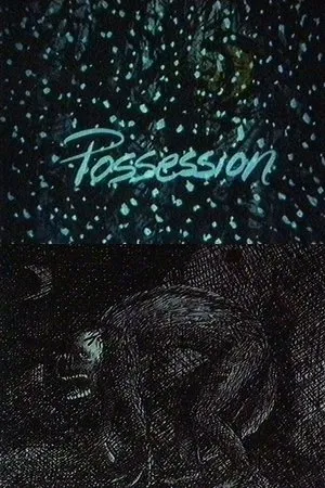 Постер к мультфильму Possession (1991)