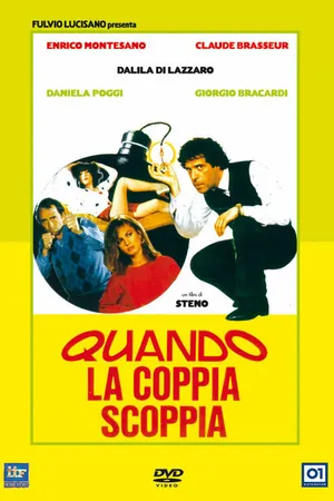 Постер к фильму Когда пара распадается (1981)