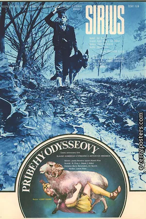 Постер к фильму Сириус (1974)