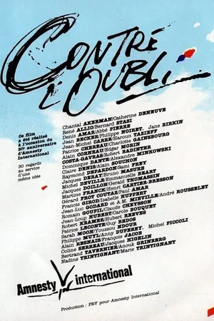 Постер к фильму Против забвения (1991)
