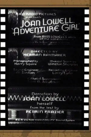 Постер к фильму Любительница приключений (1934)