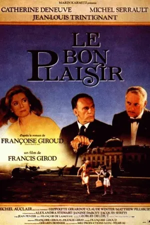 Постер к фильму Такова моя воля (1983)