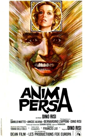 Постер к фильму Потерянная душа (1976)