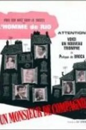 Постер к фильму Месье составит вам компанию (1964)
