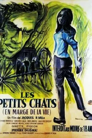 Постер к фильму Котята (1965)
