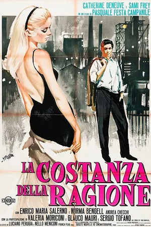 Постер к фильму Постоянство разума (1964)