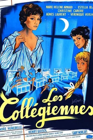 Постер к фильму Гимназистки (1957)
