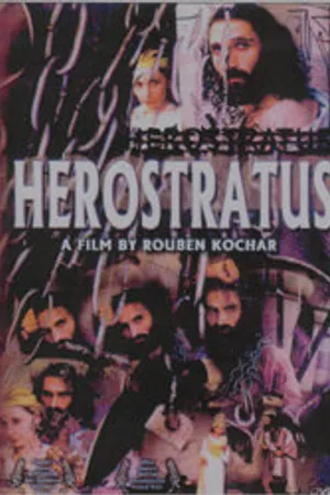 Постер к фильму Герострат (2001)