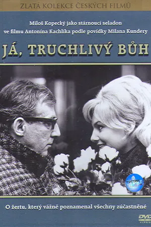 Постер к фильму Я, печальный Бог (1969)