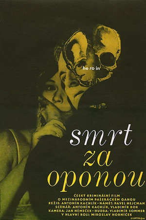 Постер к фильму Смерть за занавесом (1967)