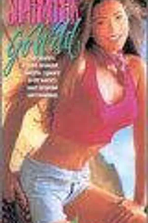 Постер к фильму Supermodels Go Wild (1994)