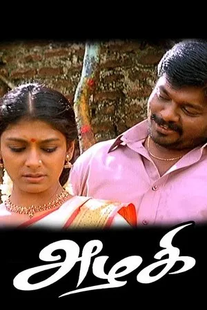 Постер к фильму Azhagi (2002)