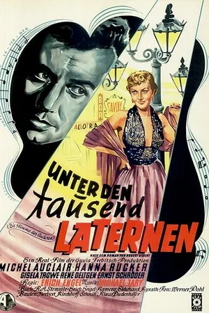 Постер к фильму Среди тысячи фонарей (1952)