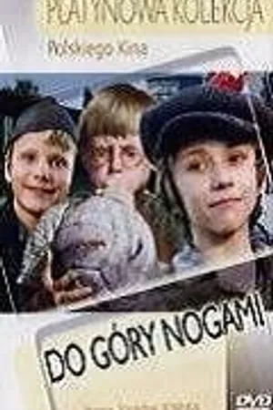 Постер к фильму Вверх ногами (1982)
