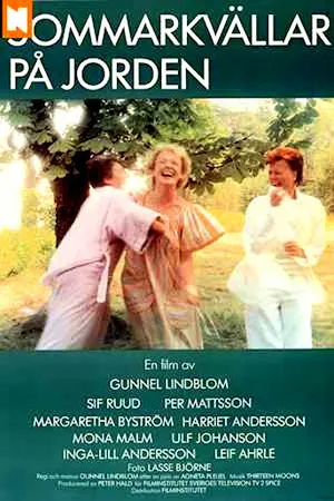 Постер к фильму Летние ночи на планете Земля (1987)