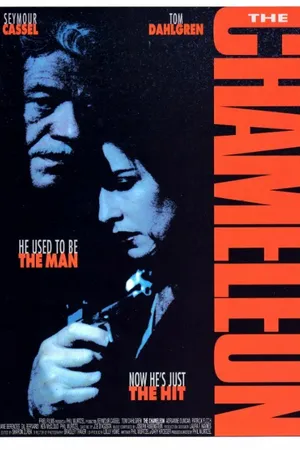 Постер к фильму Хамелеон (2001)