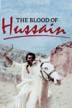 Постер к фильму The Blood of Hussain (1980)