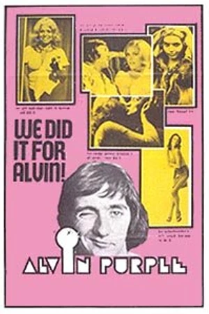 Постер к фильму Элвин Пёрпл (1973)