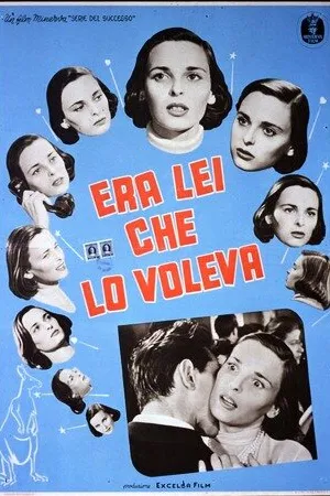 Постер к фильму Она сама этого хотела! (1953)