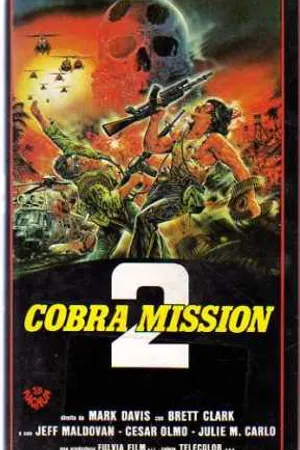 Постер к фильму Миссия «Кобра» 2 (1988)