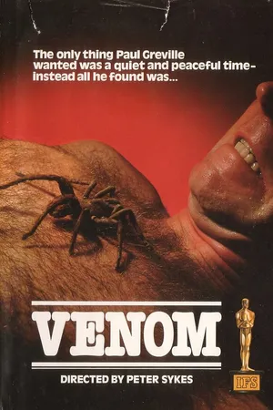 Постер к фильму Яд (1971)
