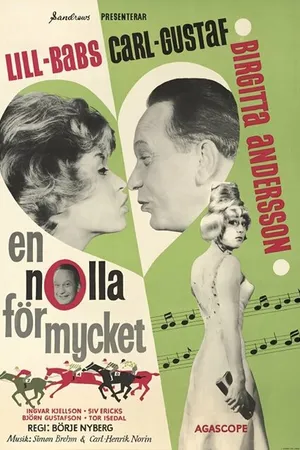 Постер к фильму Лишний ноль (1962)