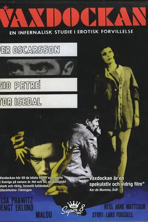 Постер к фильму Восковая фигура (1962)